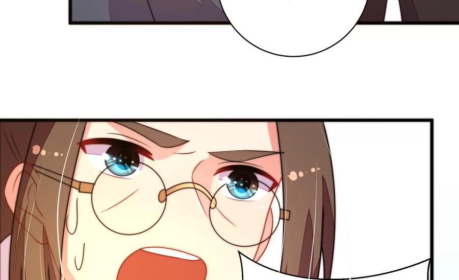 少帅每天都在吃醋 - 第225话 正义 - 第27张图