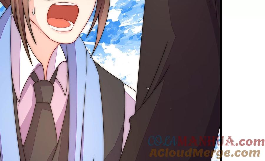 少帅每天都在吃醋 - 第225话 正义 - 第22张图