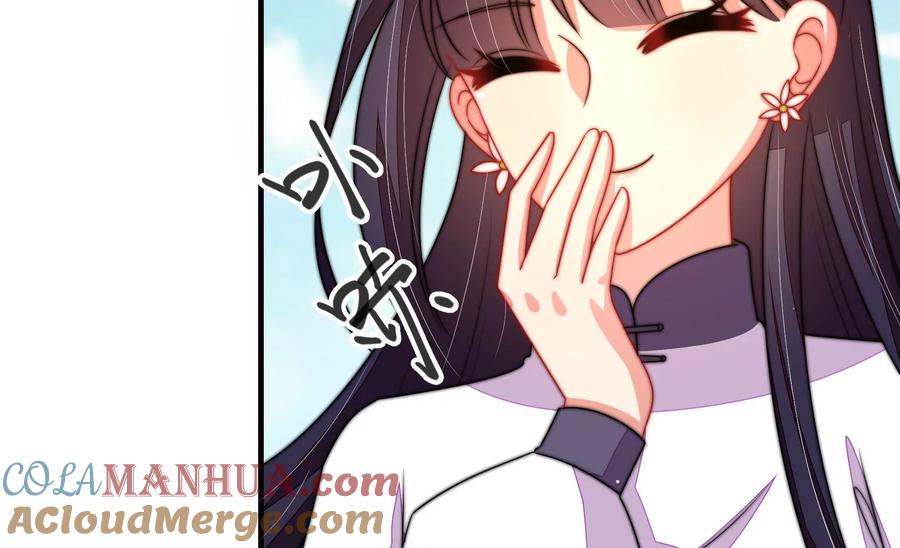 少帅每天都在吃醋 - 第225话 正义 - 第52张图