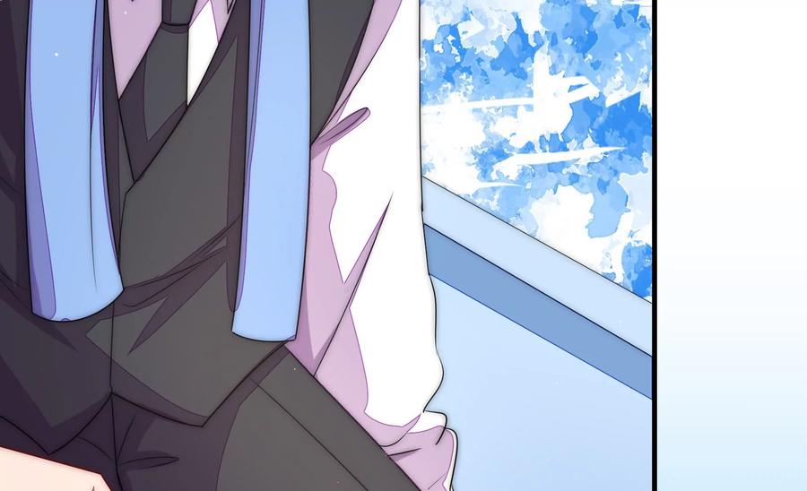 少帅每天都在吃醋 - 第225话 正义 - 第9张图