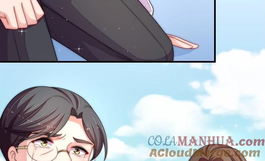 少帅每天都在吃醋 - 第225话 正义 - 第10张图