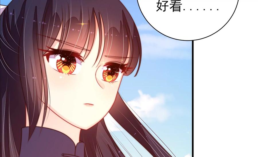 少帅每天都在吃醋 - 第225话 正义 - 第68张图