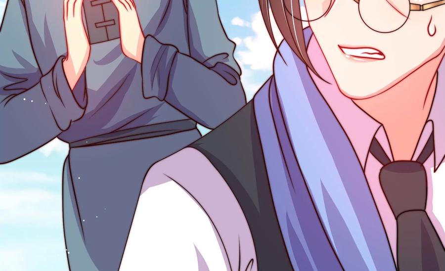 少帅每天都在吃醋 - 第225话 正义 - 第35张图