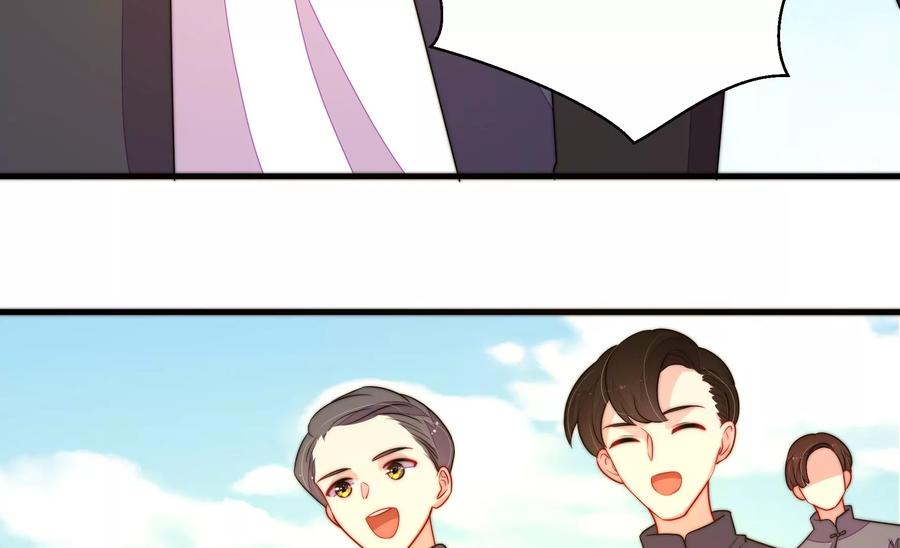 少帅每天都在吃醋 - 第225话 正义 - 第32张图