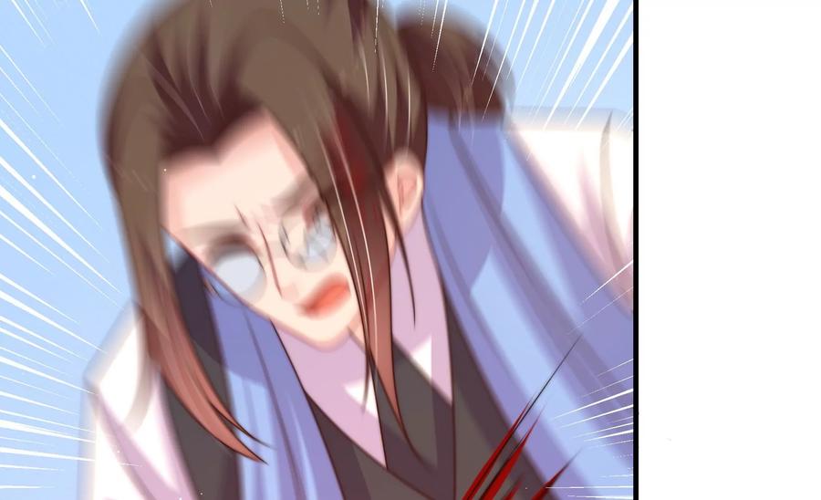 少帅每天都在吃醋 - 第225话 正义 - 第75张图