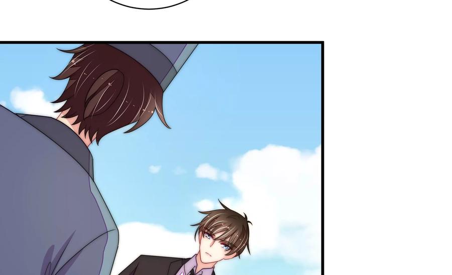 少帅每天都在吃醋 - 第225话 正义 - 第59张图