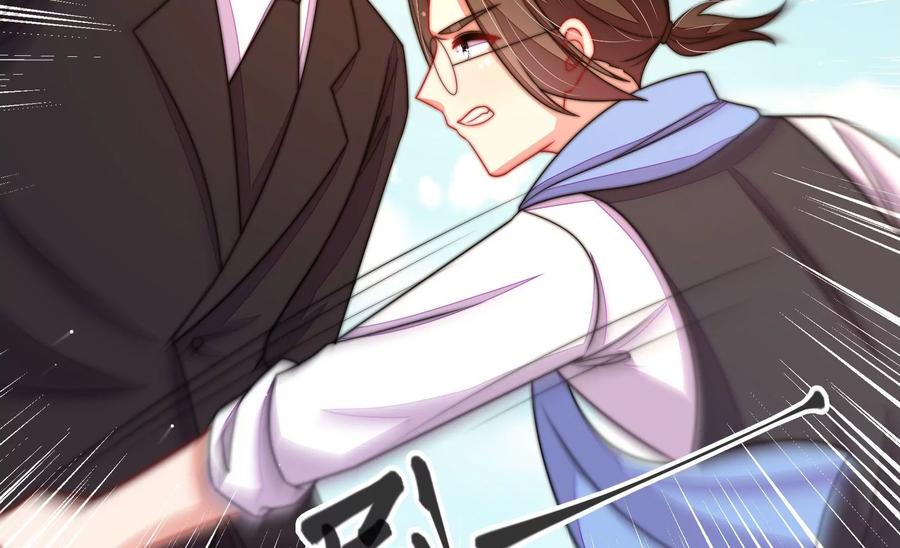 少帅每天都在吃醋 - 第225话 正义 - 第47张图