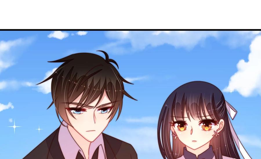 少帅每天都在吃醋 - 第225话 正义 - 第63张图