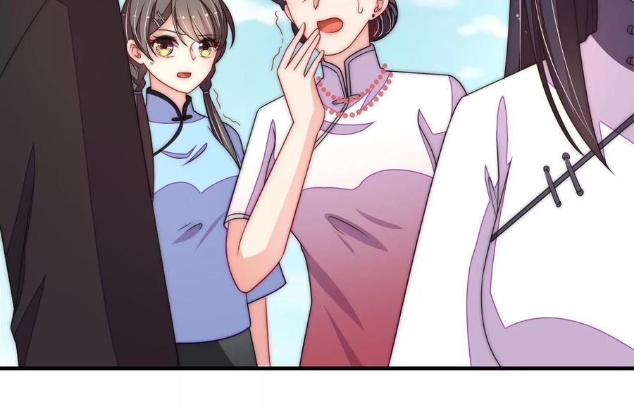 少帅每天都在吃醋 - 第225话 正义 - 第62张图