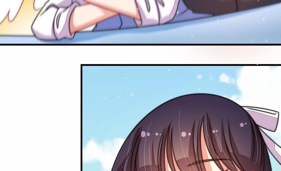 少帅每天都在吃醋 - 第225话 正义 - 第51张图