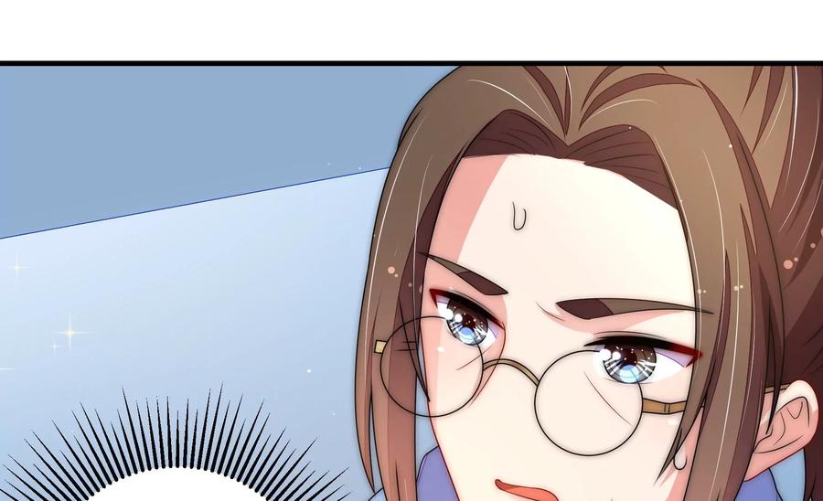 少帅每天都在吃醋 - 第225话 正义 - 第15张图