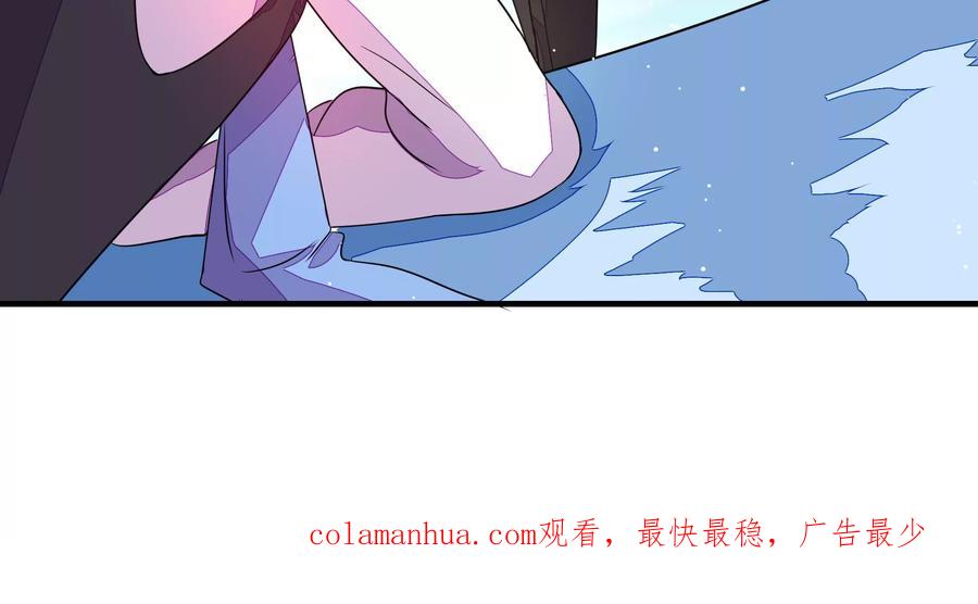 少帅每天都在吃醋 - 第225话 正义 - 第86张图