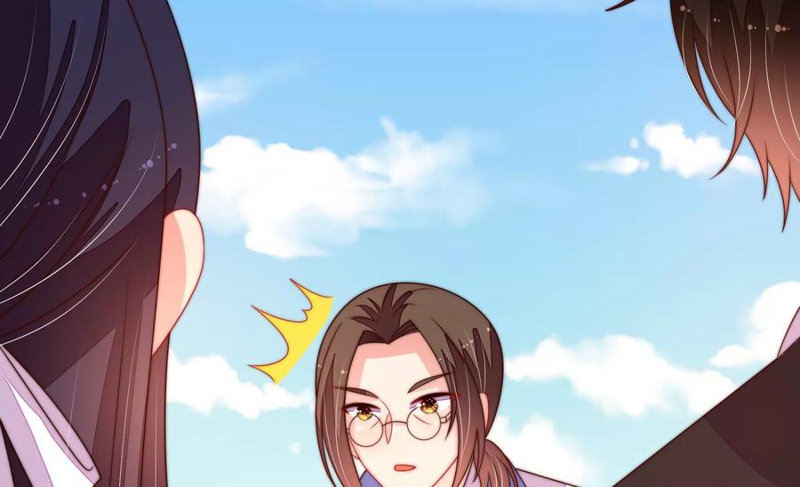 少帅每天都在吃醋 - 第225话 正义 - 第66张图