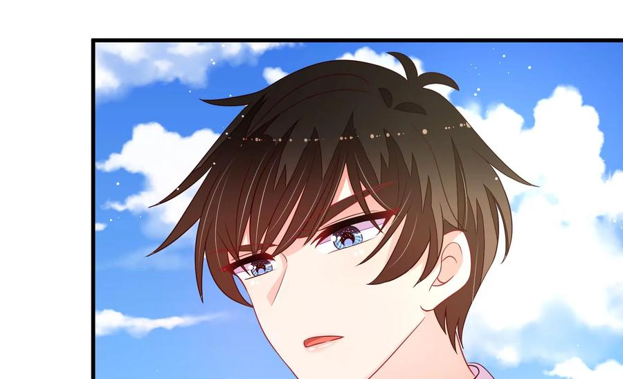 少帅每天都在吃醋 - 第225话 正义 - 第81张图