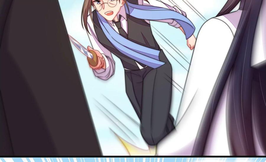 少帅每天都在吃醋 - 第225话 正义 - 第45张图