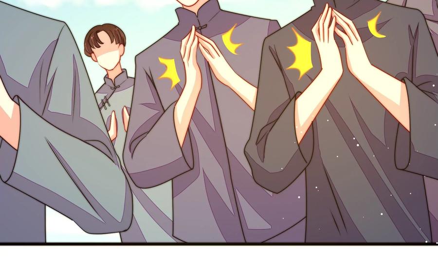 少帅每天都在吃醋 - 第225话 正义 - 第33张图