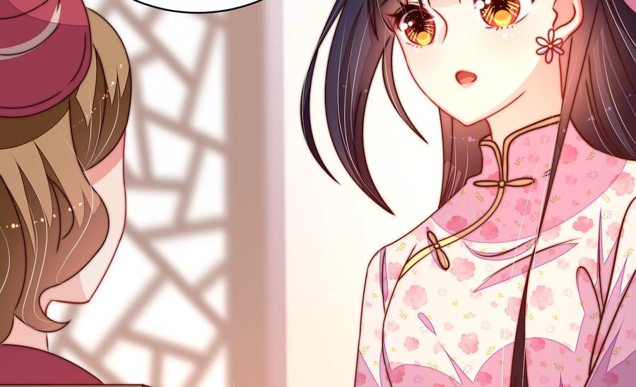 少帅每天都在吃醋 - 第226话 归宅 - 第74张图