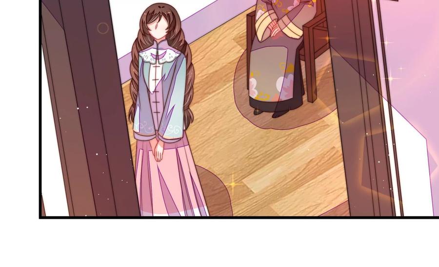 少帅每天都在吃醋 - 第226话 归宅 - 第26张图