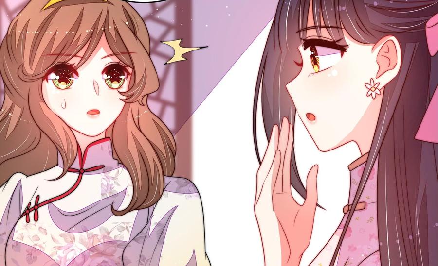 少帅每天都在吃醋 - 第226话 归宅 - 第65张图