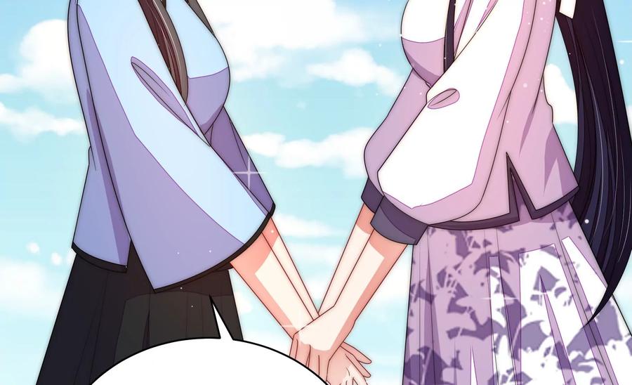 少帅每天都在吃醋 - 第226话 归宅 - 第18张图