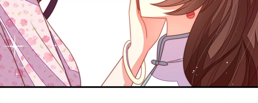 少帅每天都在吃醋 - 第226话 归宅 - 第42张图