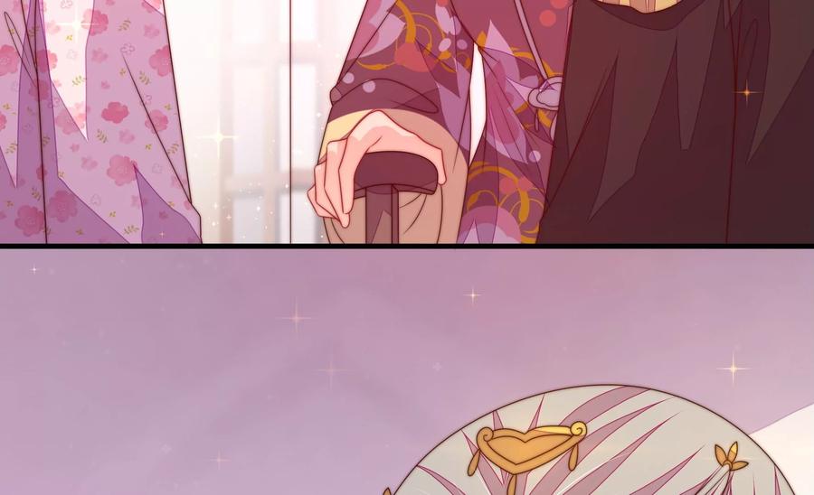 少帅每天都在吃醋 - 第226话 归宅 - 第48张图