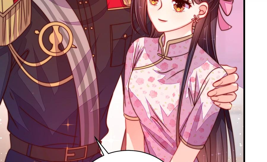 少帅每天都在吃醋 - 第226话 归宅 - 第83张图