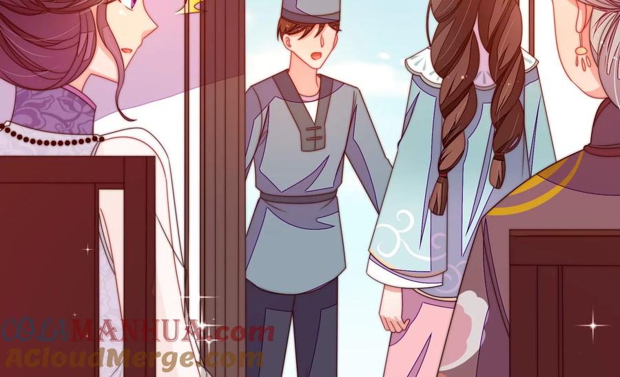 少帅每天都在吃醋 - 第226话 归宅 - 第34张图