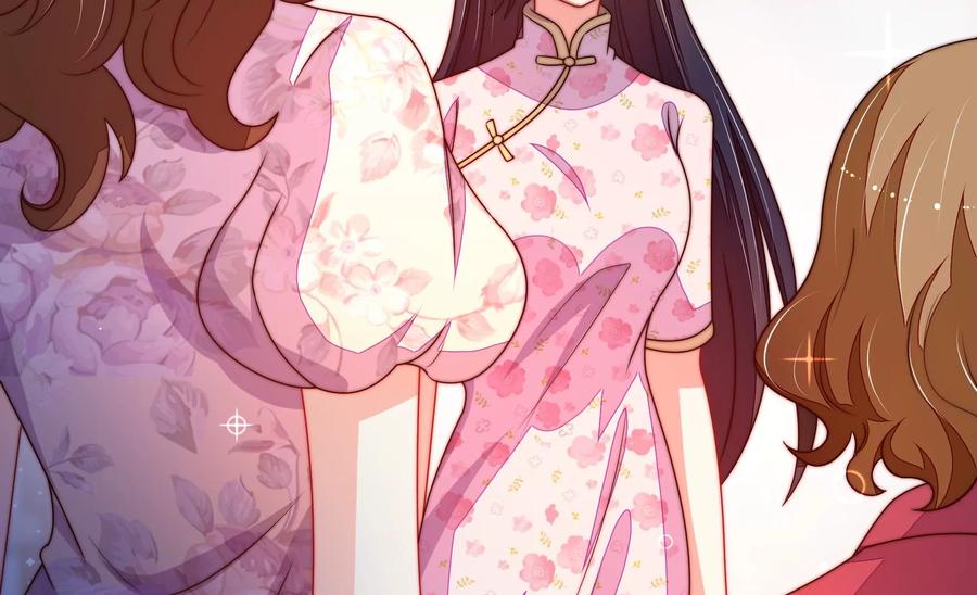 少帅每天都在吃醋 - 第226话 归宅 - 第59张图