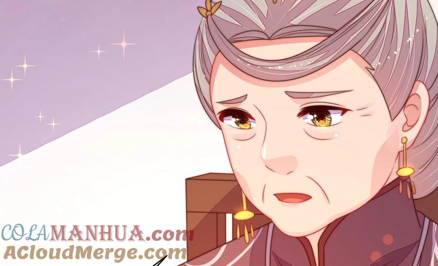 少帅每天都在吃醋 - 第226话 归宅 - 第49张图