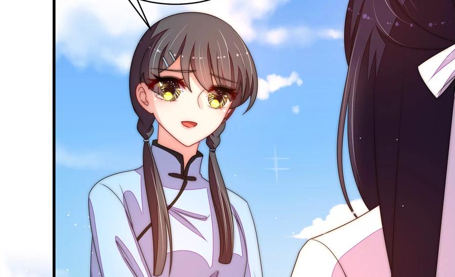 少帅每天都在吃醋 - 第226话 归宅 - 第15张图