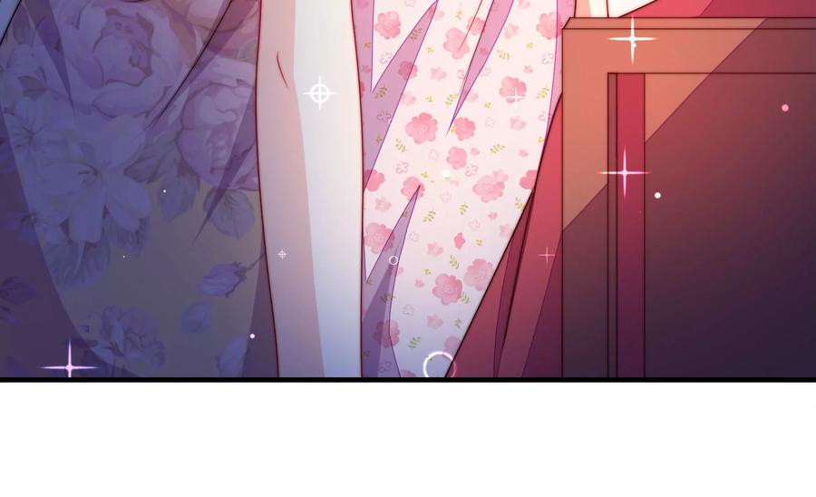 少帅每天都在吃醋 - 第226话 归宅 - 第60张图