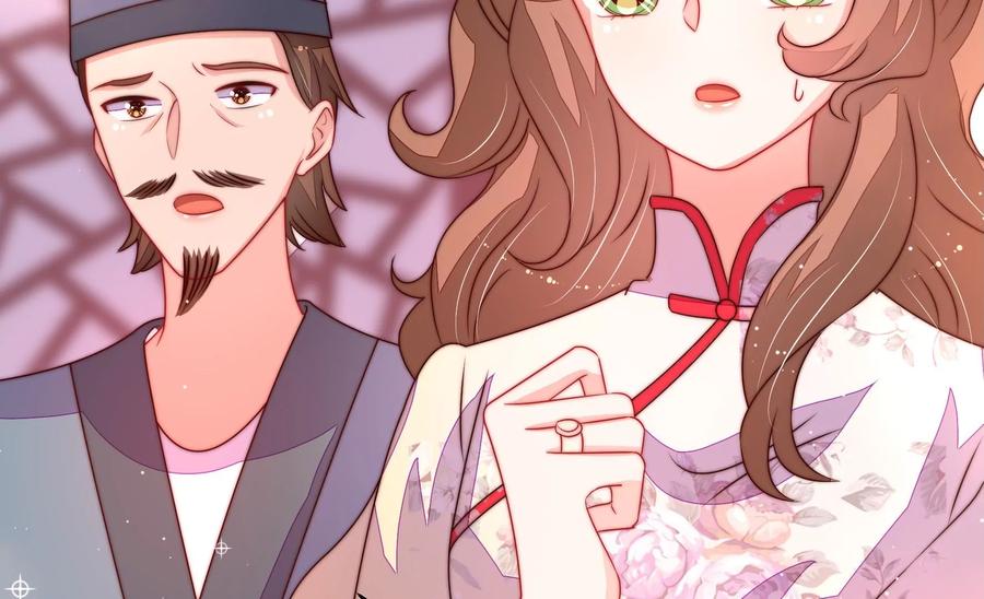 少帅每天都在吃醋 - 第226话 归宅 - 第68张图