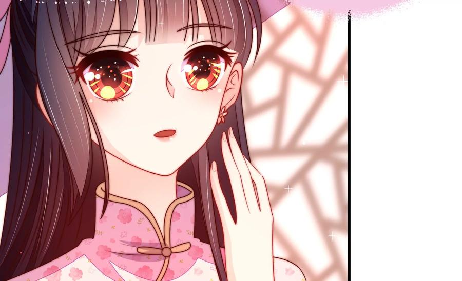 少帅每天都在吃醋 - 第226话 归宅 - 第53张图