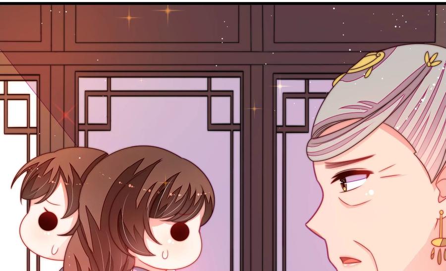 少帅每天都在吃醋 - 第226话 归宅 - 第27张图