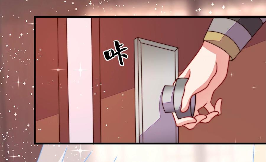 少帅每天都在吃醋 - 第227话 纷争 - 第14张图