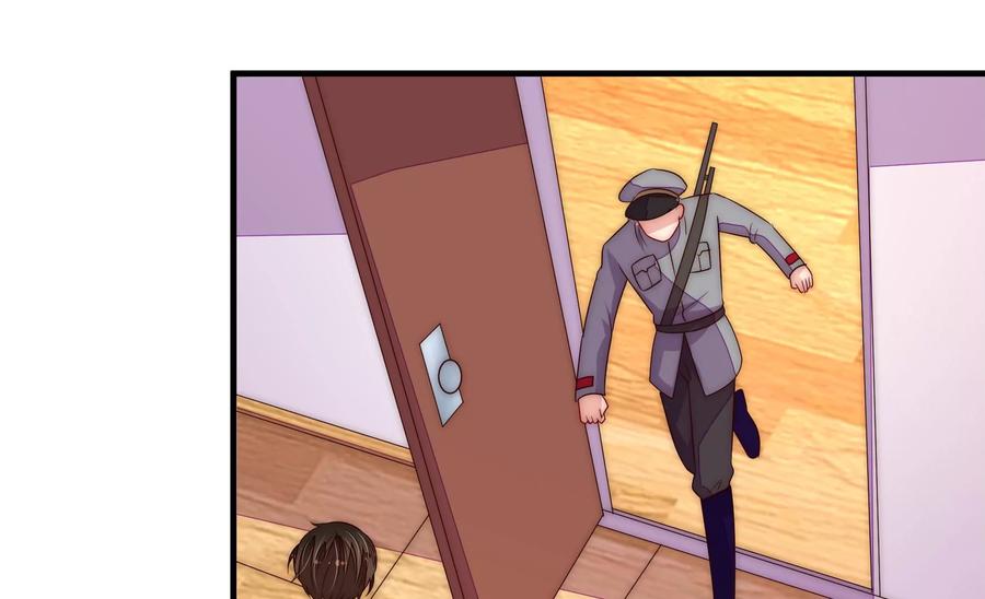 少帅每天都在吃醋 - 第227话 纷争 - 第65张图