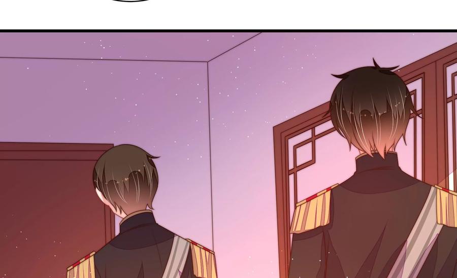 少帅每天都在吃醋 - 第227话 纷争 - 第12张图