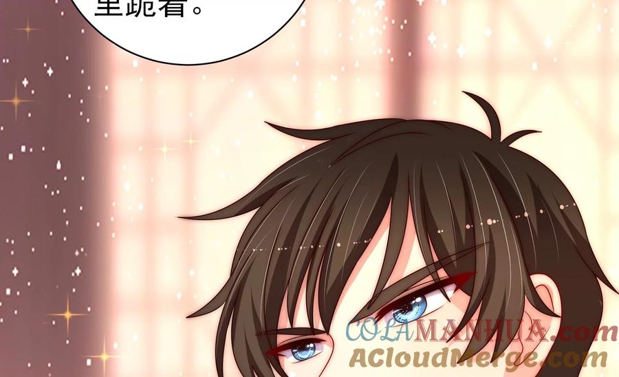 少帅每天都在吃醋 - 第227话 纷争 - 第22张图