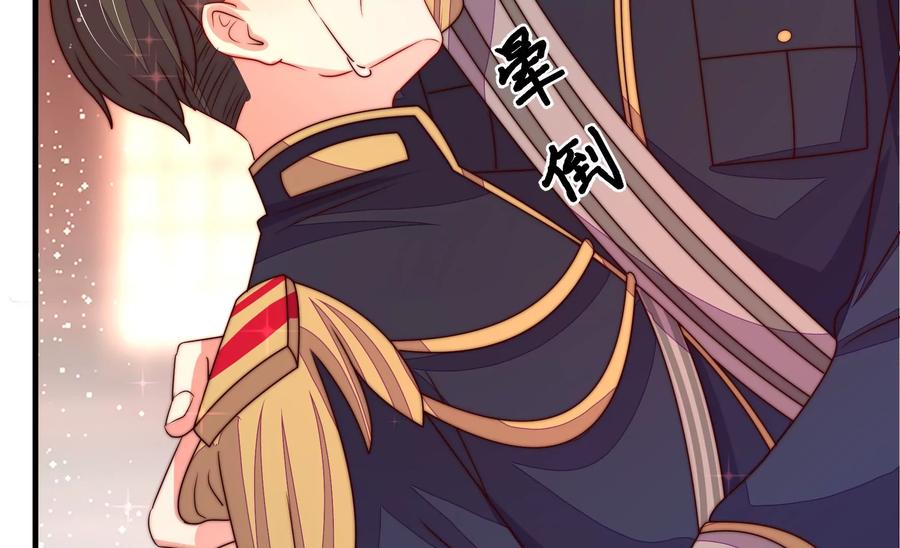 少帅每天都在吃醋 - 第227话 纷争 - 第29张图