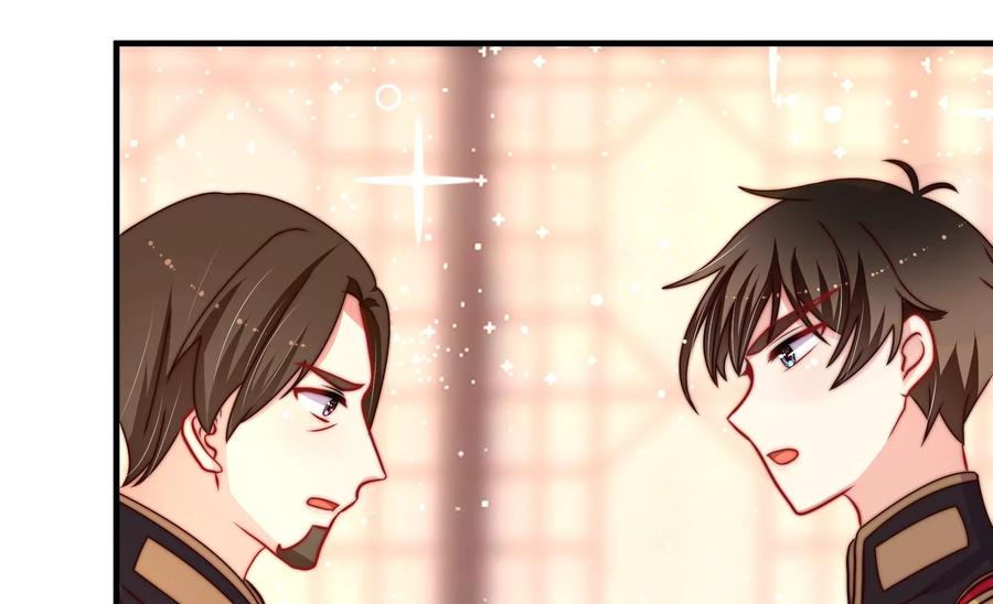 少帅每天都在吃醋 - 第227话 纷争 - 第45张图