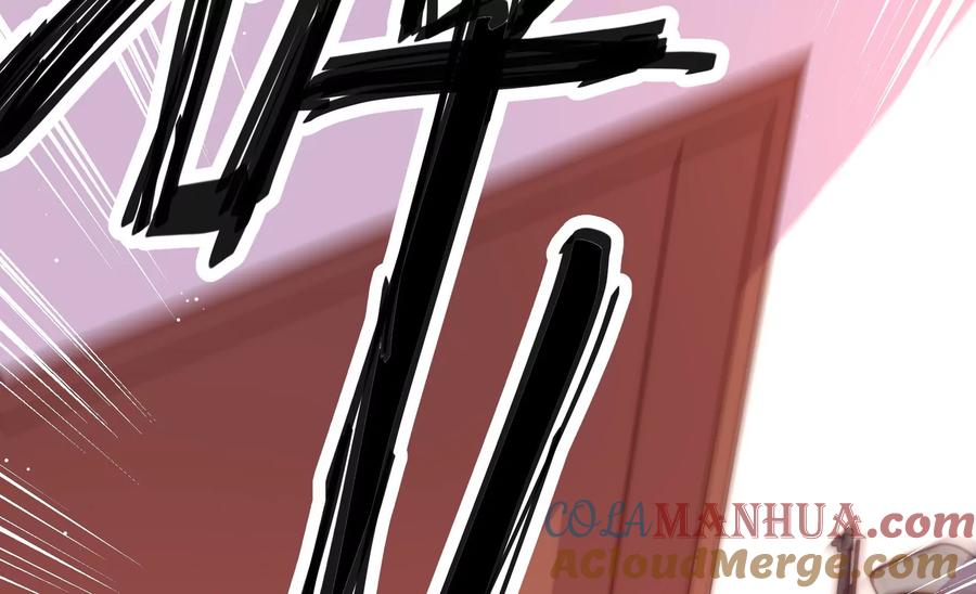 少帅每天都在吃醋 - 第227话 纷争 - 第61张图