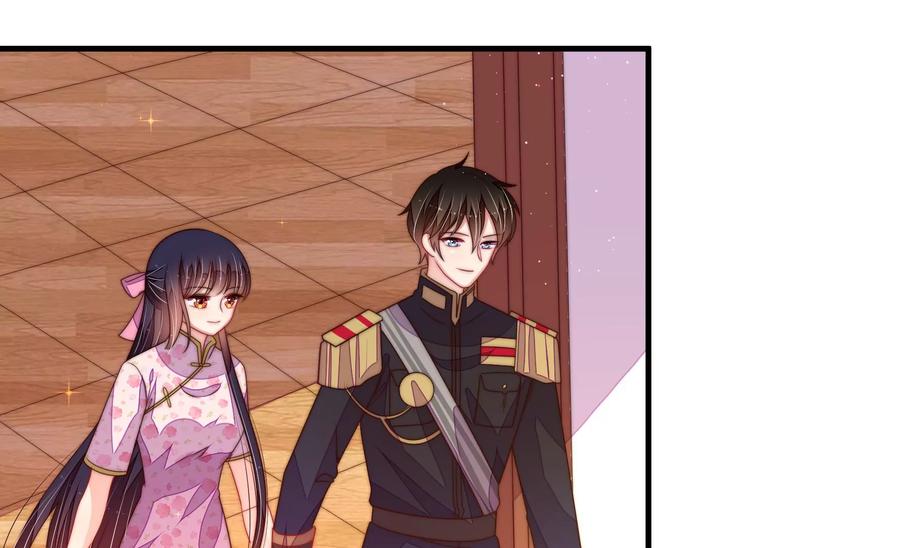 少帅每天都在吃醋 - 第227话 纷争 - 第6张图