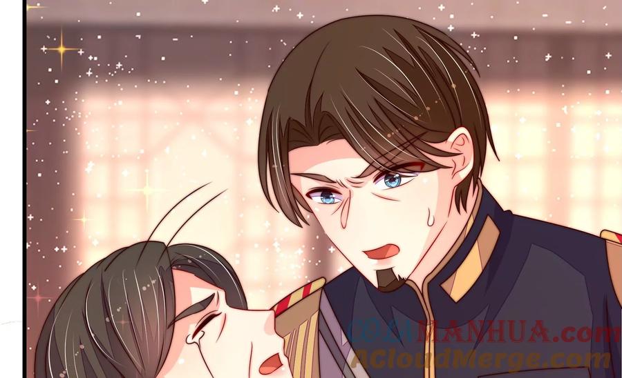 少帅每天都在吃醋 - 第227话 纷争 - 第28张图