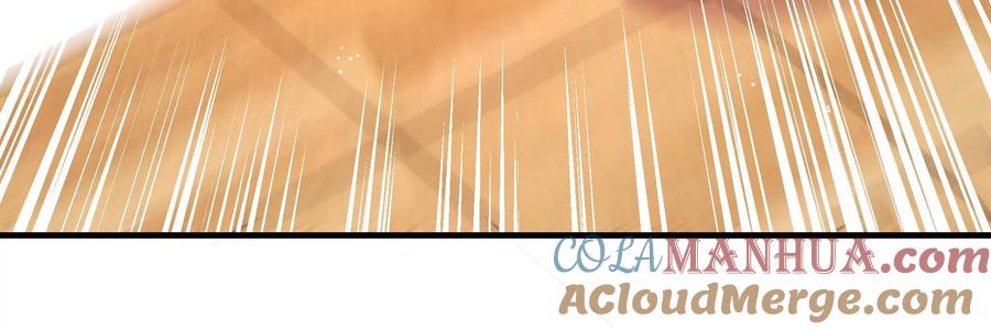 少帅每天都在吃醋 - 第227话 纷争 - 第64张图