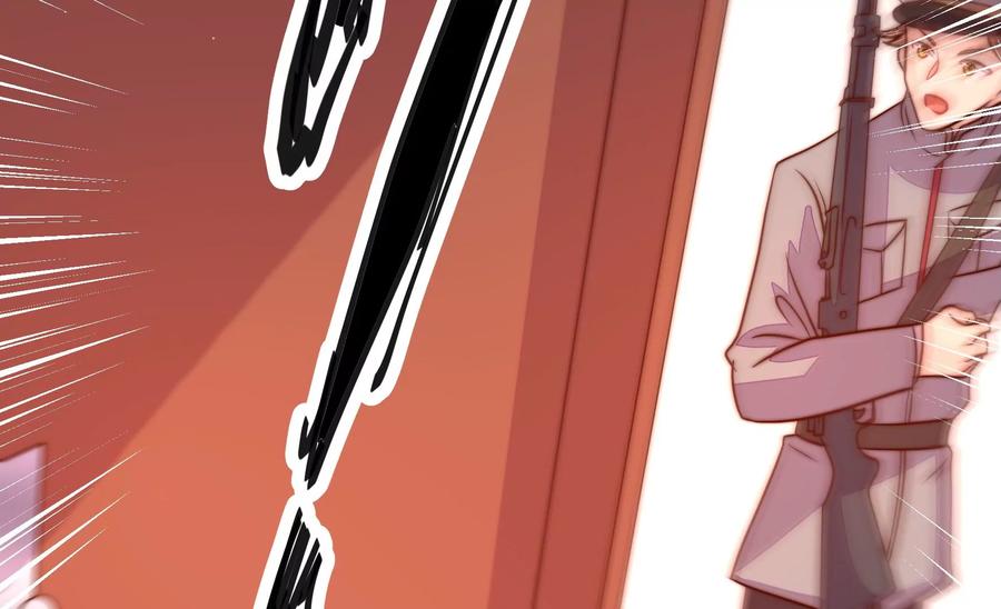 少帅每天都在吃醋 - 第227话 纷争 - 第62张图