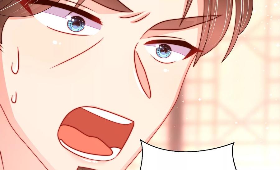 少帅每天都在吃醋 - 第227话 纷争 - 第59张图