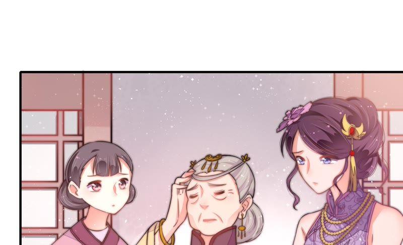 少帅每天都在吃醋 - 第21话 驱邪 - 第11张图