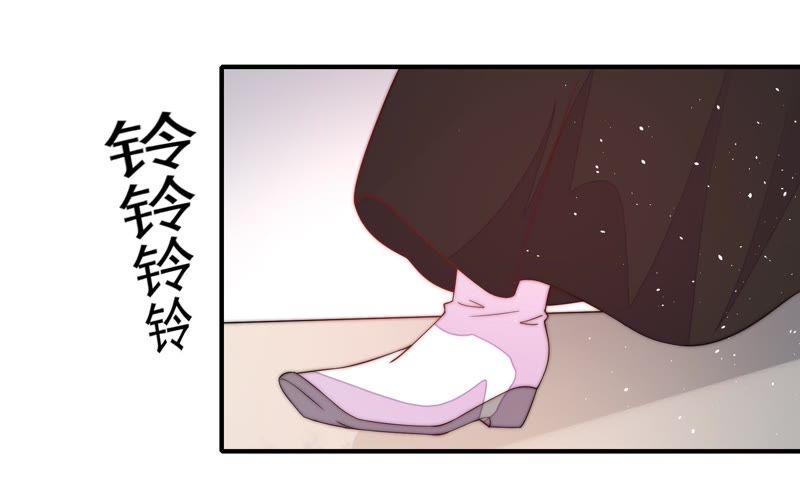 少帅每天都在吃醋 - 第21话 驱邪 - 第42张图