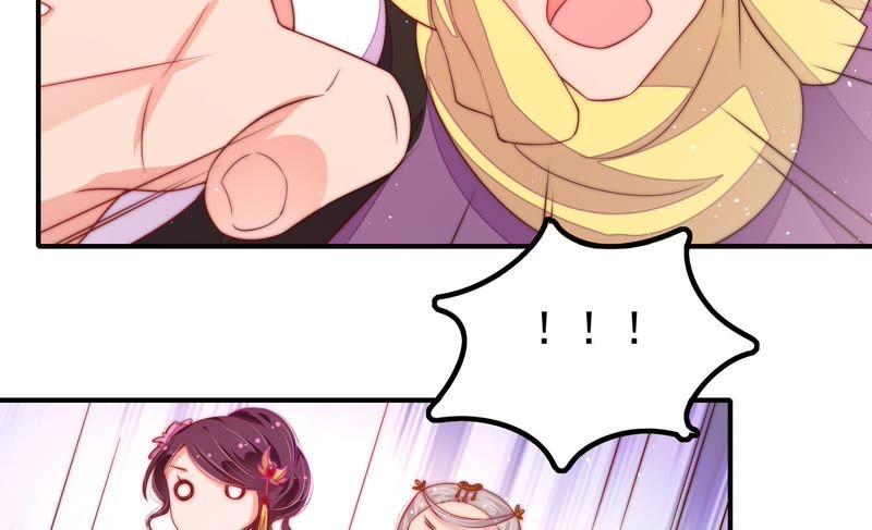 少帅每天都在吃醋 - 第21话 驱邪 - 第47张图